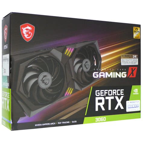 Msi Geforce Rtx Gaming X G Pciexp Gb Valie Sports