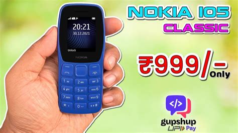 Nokia 105 Classic 2023 With Built In UPI Payment App Sasta UPI Wala