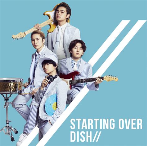 Dish 、快進撃予感させる新シングル『starting Over』 新進気鋭の作家陣迎えて歌う“再スタート” Real Sound