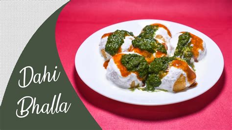 Dahi Bhalla Recipe दही भल्ला रेसीपी दही भल्ला चाट Dahi Vada Recipe Chaat Recipe