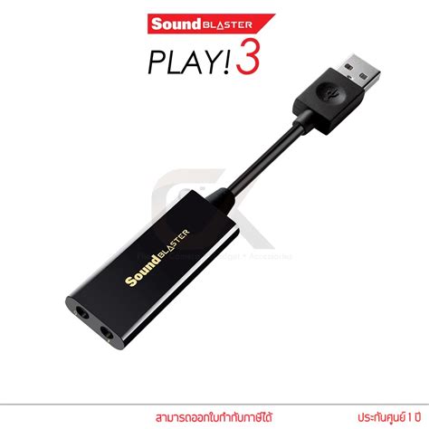 Creative Sound Blaster Play3 External Usb Sound Card ทุกความบันเทิง ดู