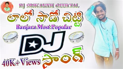 Lalo Sado Chitti Lajakarro Banjara Dj Song Remixed By Dj Srikanth