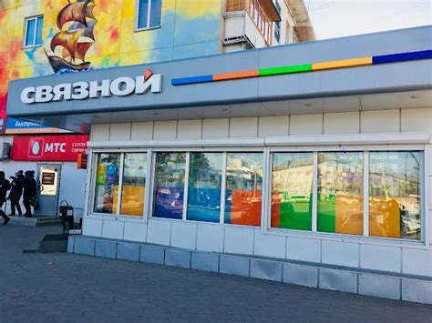 Связной франшиза: Франшиза Связной: стоимость, как купить