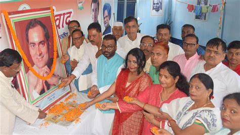 संचार क्रांति के जनक स्वर्गीय राजीव गांधी की जयंती मनाई Celebrated The Birth Anniversary Of