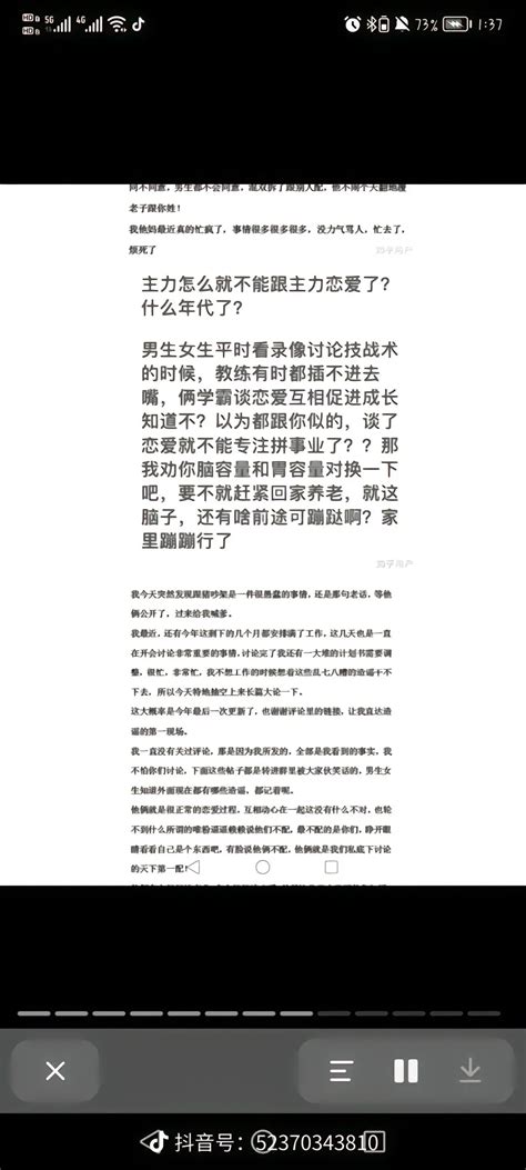 现在在回看一下，暴躁老哥的发言！基本上都是闭环状态了！ 莎头 抖音