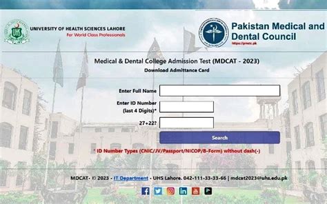 Mdcat Roll Number Slip And Admit Card Pakistan Observer