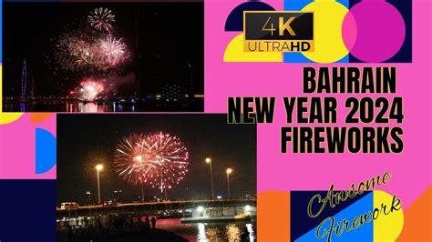 Bahrain New Year Fireworks K Quality Youtube