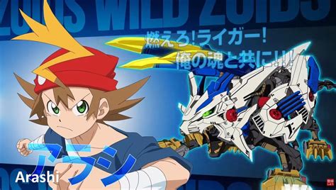 VigBrastle • And the characters in Zoids Wild pictured with...