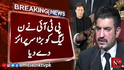 Pti Gave Big Surprise To Pml N Sher Afzal Marwat Video Imran Khan