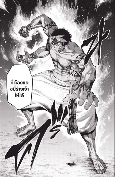 Shuumatsu No Walkure Record Of Ragnarok Manga Sugoi