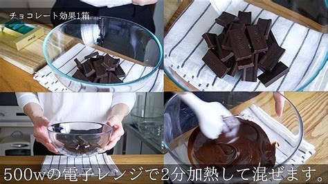 材料3つ！レンジでチョコレートケーキ作り方！ クラシル