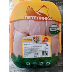 Отзывы о Мясо бедра цыплят-бройлеров Васильевская птицефабрика Петелинка