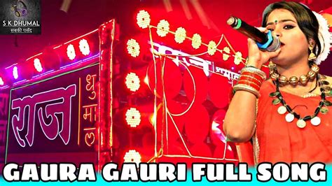 Johar Johar Mor Gaura Gauri Full Song