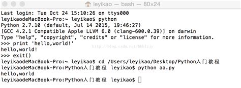 Python基础入门之课程介绍pythn本门课程将主要介绍哪些内容 Csdn博客