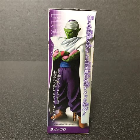 Dragon Ball Z Piccolo Figure Real Works Bandai JAPAN Authentic | Etsy