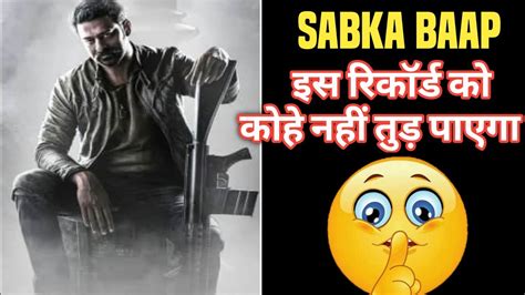 Salaar Trailer Shocking Update Salaar Trailer Salaar Youtube