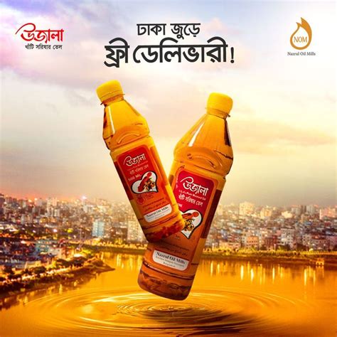 Mustard Oil Creative Social Media Ads Design Ad Design Creative Poster Design Creative Posters