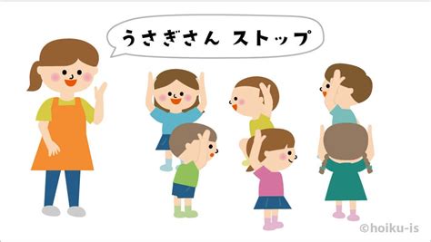 ストップゲーム【遊び方・ねらい解説】｜保育士・幼稚園教諭のための情報メディア【ほいくis／ほいくいず】