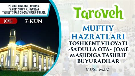 Muftiy Hazratlari Toshk Nt Viloyatidagi Sadulla Ota Jom Masjidiga