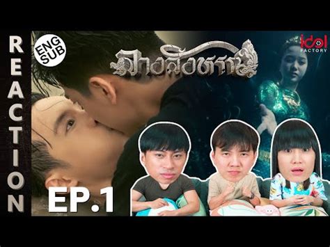 Eng Sub Reaction The Sign Ep Ipond Tv