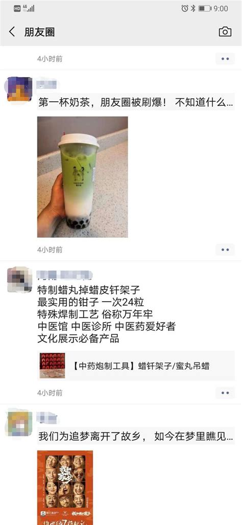 秋天的第一杯奶茶你喝了嗎曾經的奶茶店打工仔告訴你真相 每日頭條