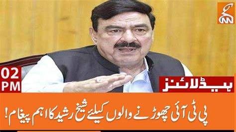 Watch Sheikh Rasheed Fiery Reaction Imran Khan Pti News Headlines