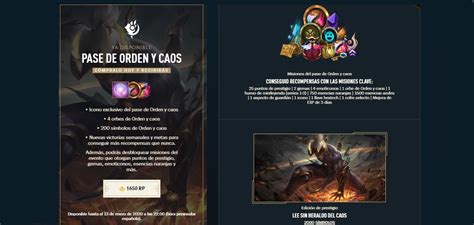 Como Ganar Rp En Lol Rp Gratis De Manera Legal Y Segura League Of