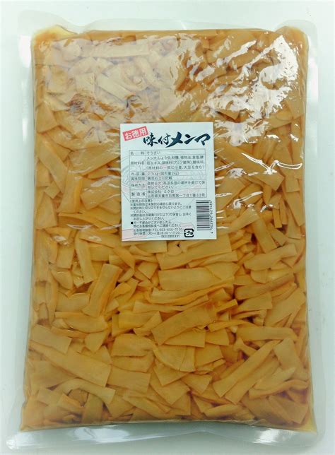 Ajitsuke Menma Seasoned Bamboo Shoot 1KG JUTRADE Japanese Ramen