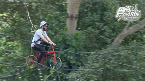 Pong Yaeng Jungle Coaster Zipline