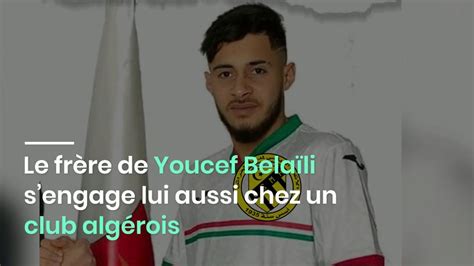 Le frère de Youcef Belaïli sengage lui aussi chez un club algérois