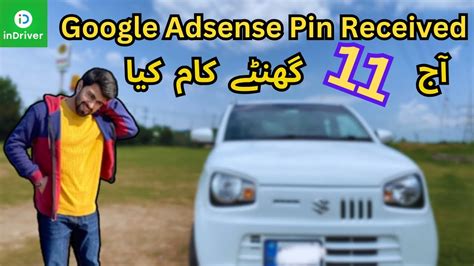 InDrive Earning In Islamabad 11 Hour Google Adsense Pin Received