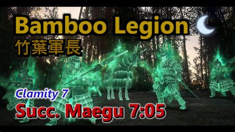 BDO Black Shrine Bamboo Legion Clamity 7 Moon Buff Succession Maegu