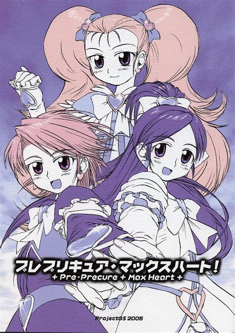 Read Project GS Pre Precure MaxHeart Futari Wa Precure Hentai