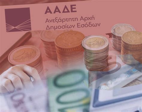 Greek Taxes What Does The Dividend Tax Increase Mean