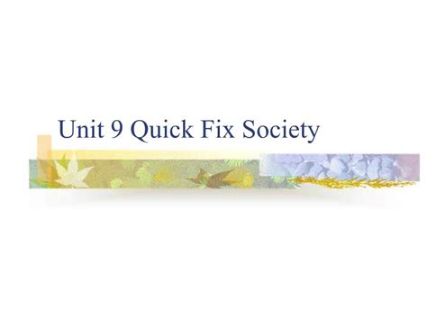 Ppt Unit 9 Quick Fix Society Powerpoint Presentation Free Download