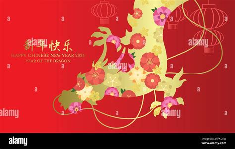 Lunar Chinese New Year 2024 Wishes Moira Bridget