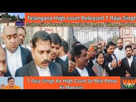 Telangana High Court Released T Raja Singh Bjp Leader Gosha Mahal YouTube