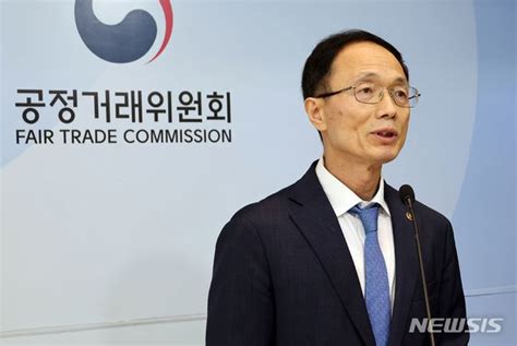 2024년 공정위 주요업무 추진계획 발표 네이트 뉴스