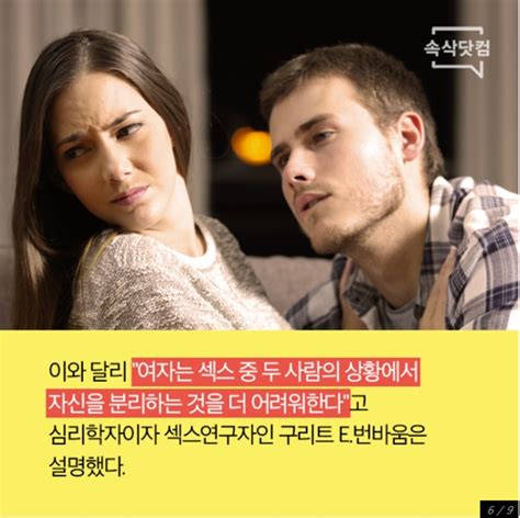 남친과 싸울 때 하지 말아야 할 행동 5가지 포스트쉐어