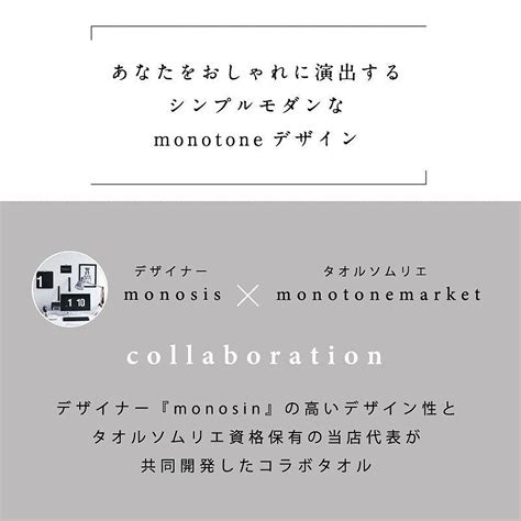 バストイレモノトーンmonotoneタオルハンガータオルスタンドなどのインテリア実例 2017 06 05 1608