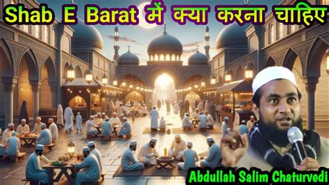 Shab E Barat Maulana Abdullah Salim