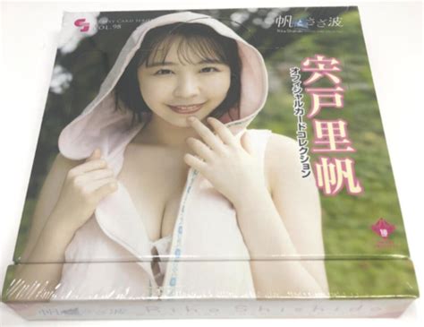 Jyutoku Cj Sexy Card Series Vol 98 Riho Shishido Box 12 Packs New