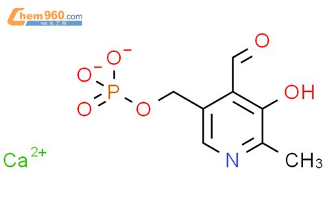 5913 70 2 反式 1 2 二氨基环己烷化学式结构式分子式mol 960化工网