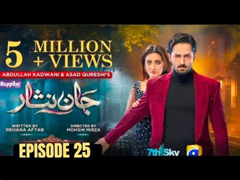 Jaan Nisar Ep 25 Eng Sub Digitally Presented By Happilac Paints