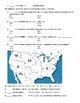 Reconstruction And Westward Expansion Unit Test By Sagan S History Spot