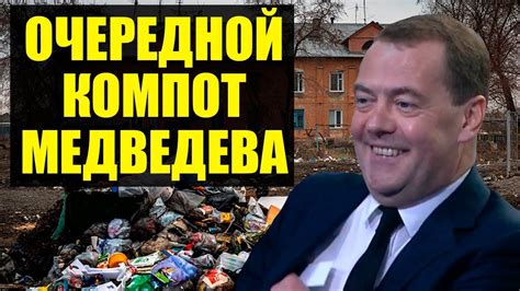 Застой российской экономики побил рекорд СССР - YouTube