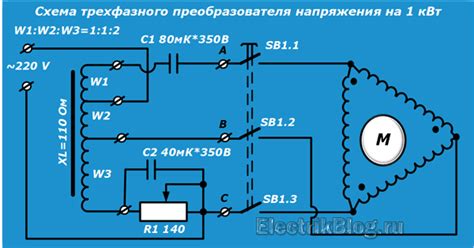 Подключение асинхронного двигателя на 220 с конденсатором Схема подключения асинхронного