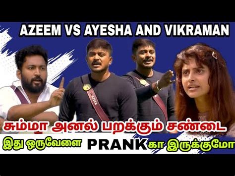 Azeem vs Ayesha and Vikraman Fight PRANK க இரககம biggboss