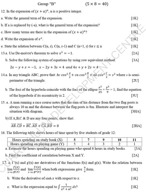 Class 12 Math Model Question 2081 2082 PDF NEB Notes