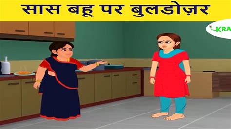 Hindi Kahani Hindi Moral Stories Hindi